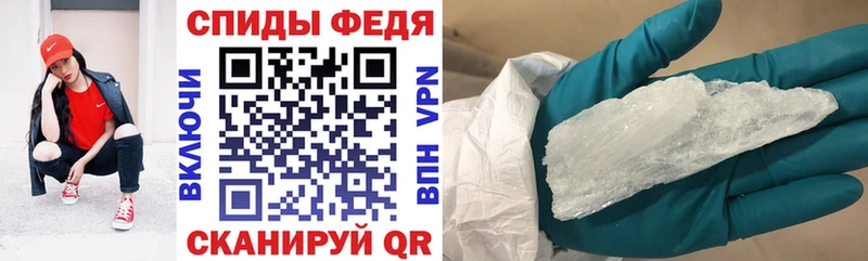 АМФ 98% omg ссылка Сергач