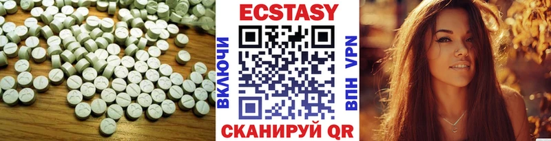цены наркотик  Сергач  Экстази 300 mg 