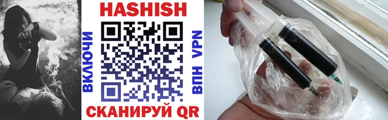 ГАШ hashish  площадка Telegram  Сергач 