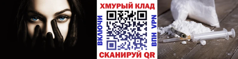 Героин афганец  купить  сайты  Сергач 