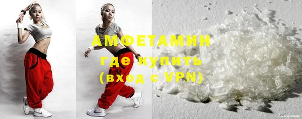 альфа пвп VHQ Костерёво