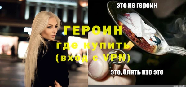 кристаллы Козловка