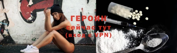 альфа пвп VHQ Костерёво