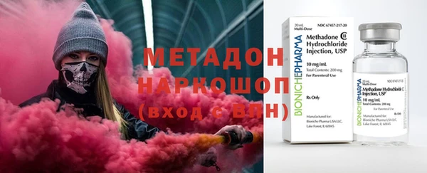 альфа пвп VHQ Костерёво