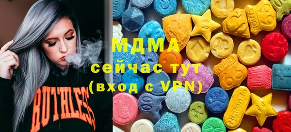 альфа пвп VHQ Костерёво