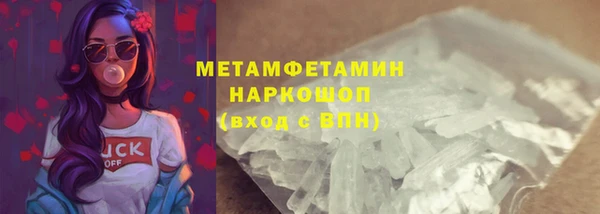 кристаллы Козловка