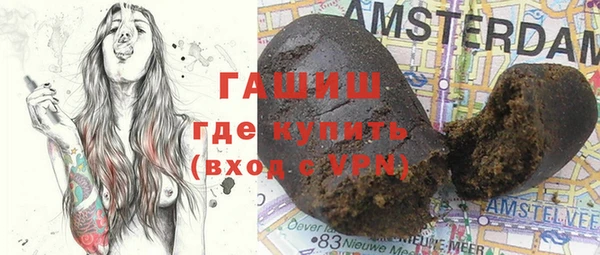 альфа пвп VHQ Костерёво