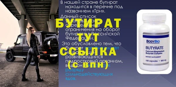 кристаллы Козловка