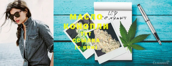 кристаллы Козловка