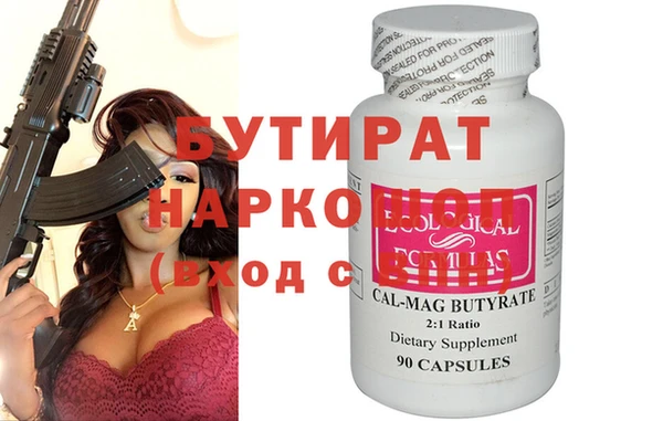 альфа пвп VHQ Костерёво