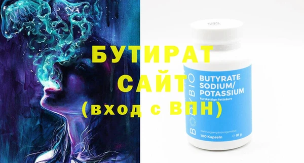 кристаллы Козловка