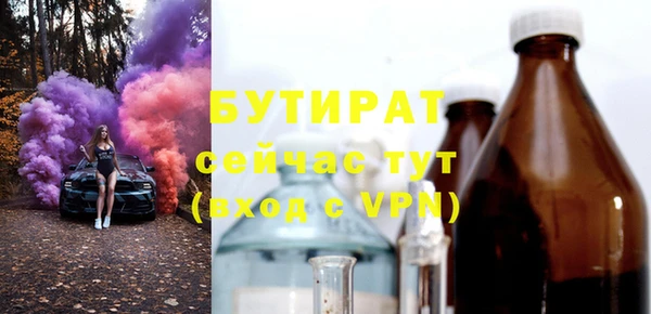 метамфетамин Шали