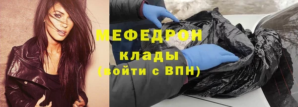 альфа пвп VHQ Костерёво