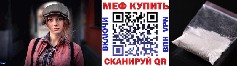 mega зеркало  Сергач  МЕФ мука 