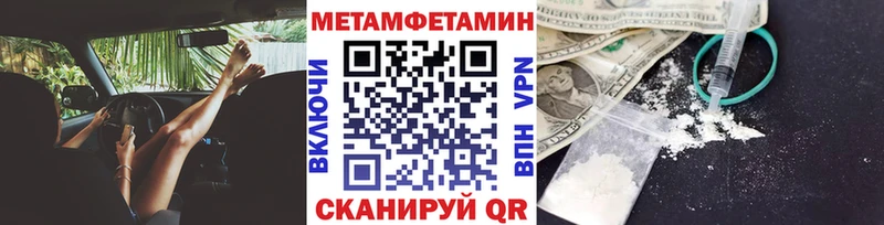 Первитин пудра Сергач