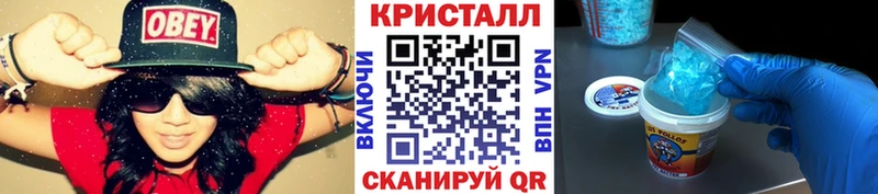 Метамфетамин мет Сергач