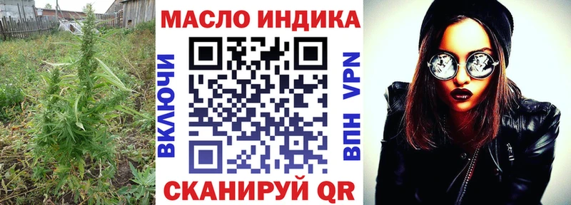 ТГК концентрат  Сергач 
